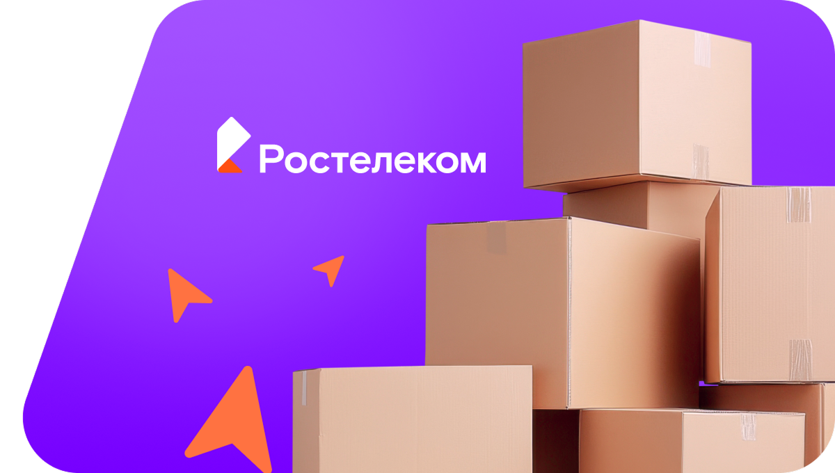 Переезд в новую квартирув хутор Погромец (Белгородская область)